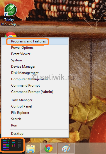 Как открыть окно "Установка и удаление программ" Windows 8