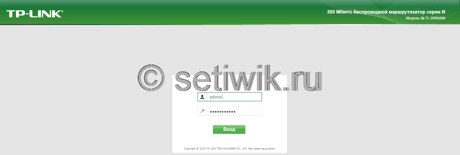 Вход в веб-интерфейс TP-Link