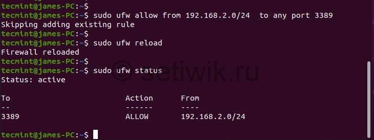Откройте порт Xrdp на брандмауэре Ubuntu