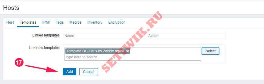 Ссылка новый шаблон для Zabbix агента