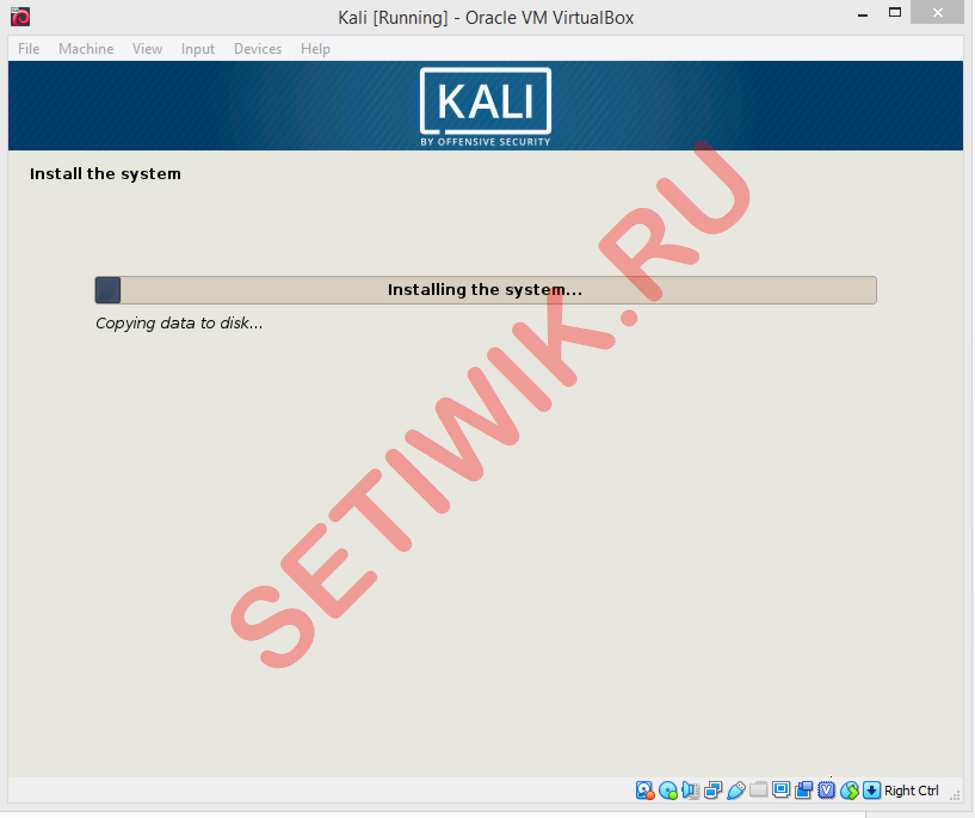 Установка Kali Linux