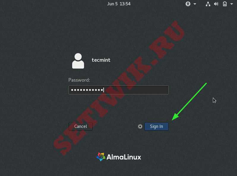 Экран входа в систему AlmaLinux