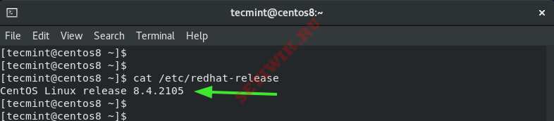 Проверка версии CentOS