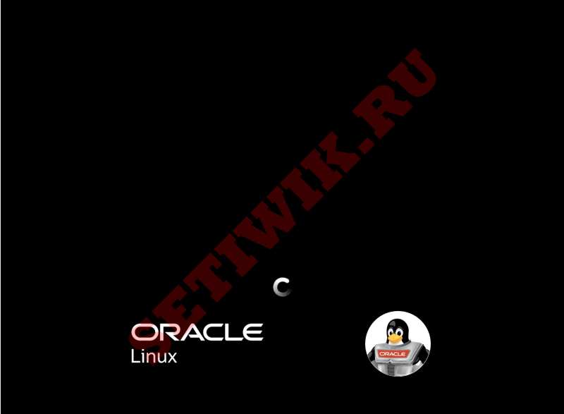 Перезагрузка Oracle Linux