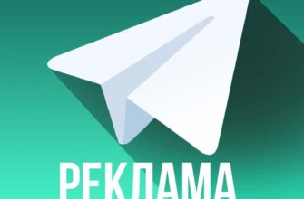 Telegram запускает программу монетизации для каналов