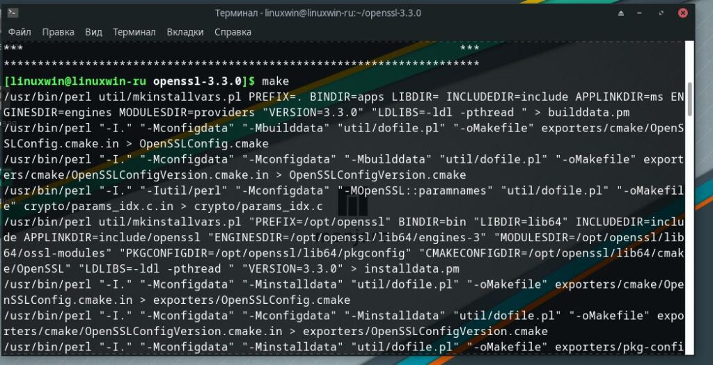 Компиляция OpenSSL