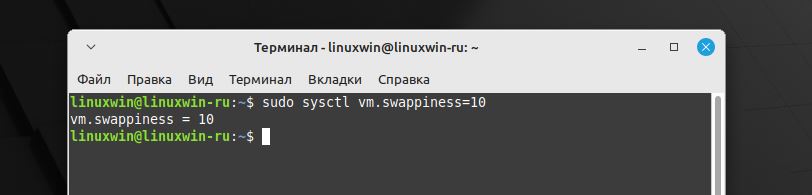 Оптимизация Linux Настройка параметра swappiness