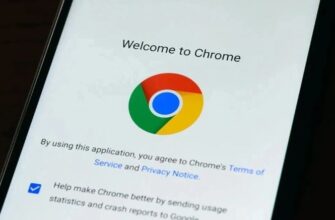 Chrome повышает безопасность автоматический отзыв разрешений для сайтов!