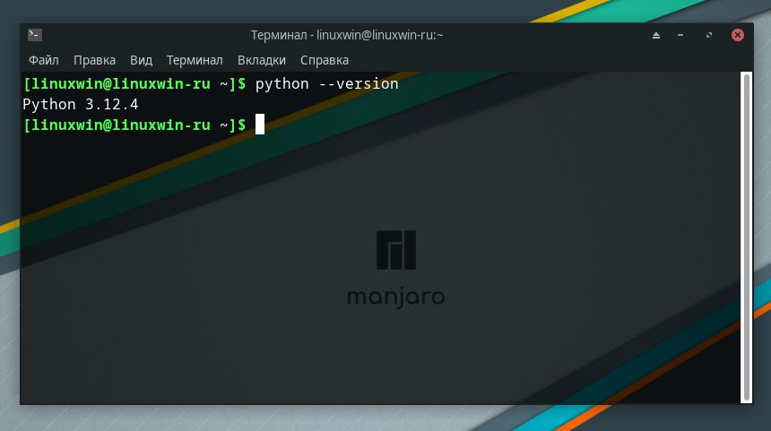 Проверка установки Python