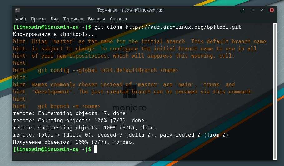 Установка Bpftool вручную через терминал Manjaro Linux