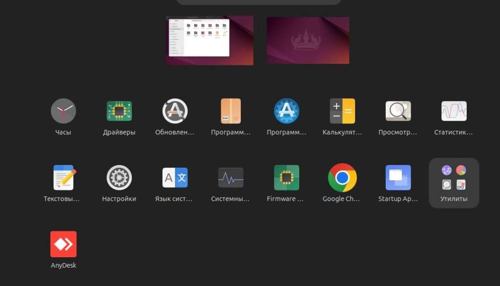 Ubuntu 24.04 LTS