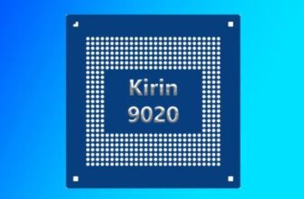 Процессор Kirin 9020